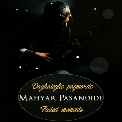 دانلود آهنگ دقایق پژمرده دانلود آهنگ دقایق پژمرده